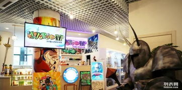 跨界融合的商業新思路 從密室逃脫到創意零售的多元化探索