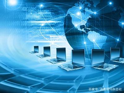 計算機網絡技術的應用及安全防御關鍵研究