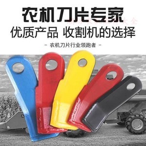 開元秸稈還田機配件 農(nóng)業(yè)高效作業(yè)的核心保障